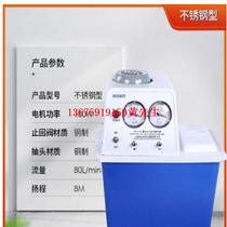 Supply circulating water pump model: SHB-III library number: M9219