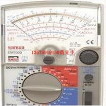 Supply of analog multimeter Model: CS599-CX-506a Library number: M386039
