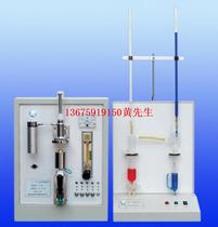 Supply carbon and sulfur analyzer Model: HDU6-CS1 Library number: M403181