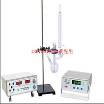 Supply of two-liquid system boiling point tester model FDY-II library number M18278