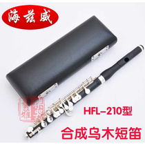 Instrument piccolo haut de gamme ébène synthétique occidental plaqué argent clé C soprano piccolo performance professionnelle