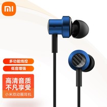 Xiaomi double action circle wired headphones 3 5mm round hole connector in-ear phone general wire control magnetic attraction heavy bass