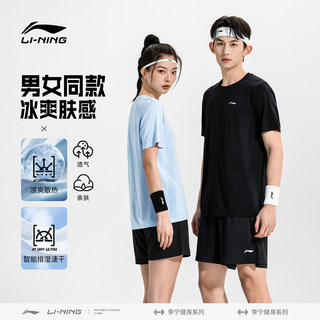 李宁速干运动套装男夏季新款跑步健身运动服女士冰丝透气短袖短裤