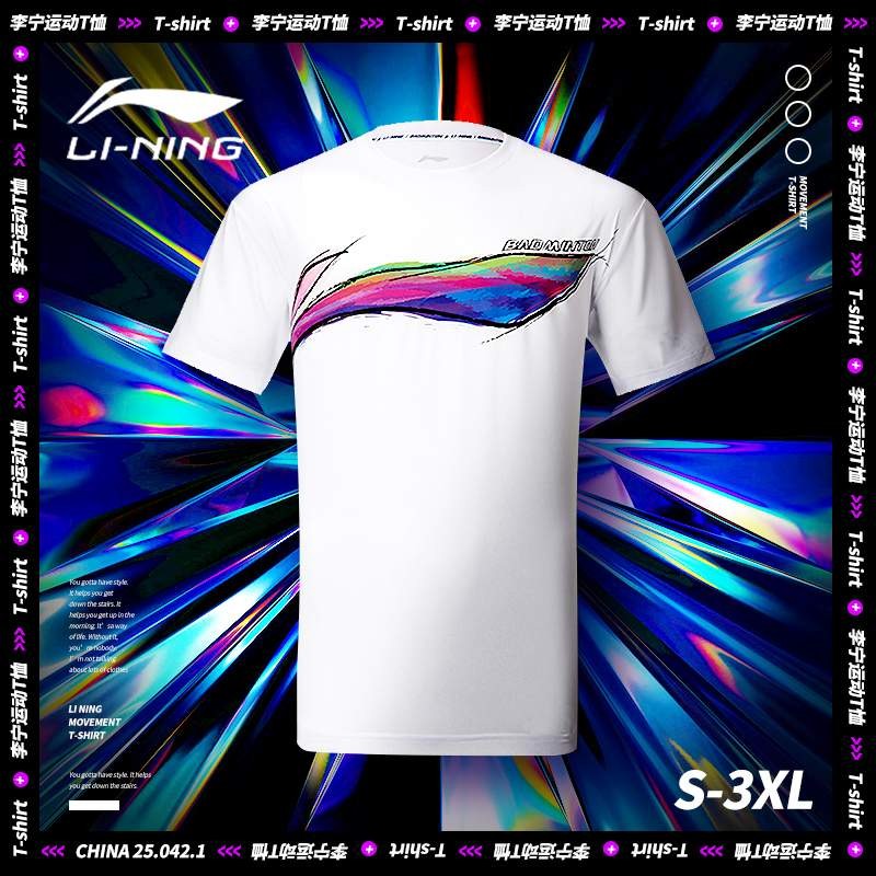 Li Ning Official Flagship Store Badminton Suit Women's 2021 New Summer Sportswear Men Professional Fashion Speed Dry Ventilation