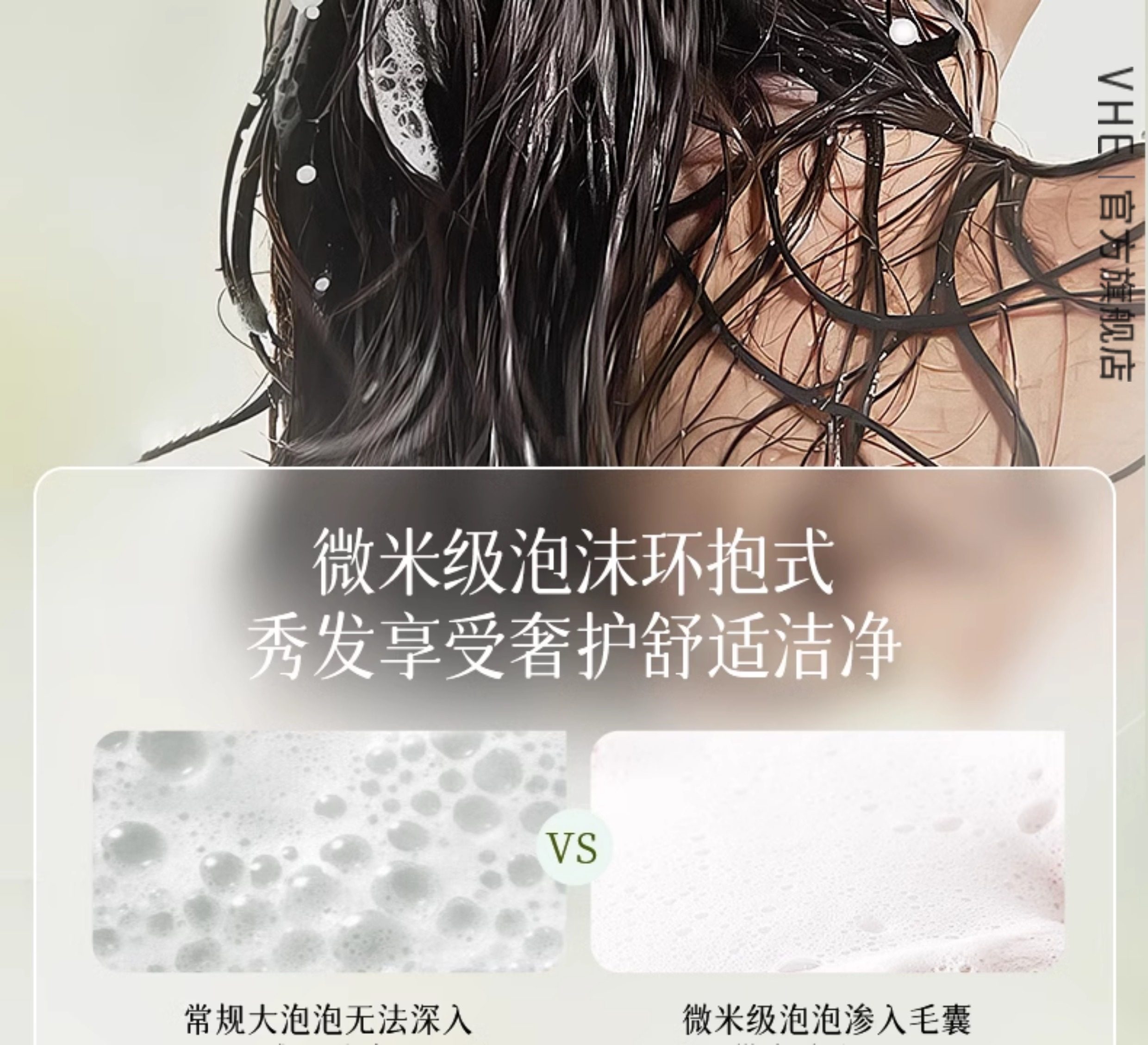 【中国直邮】 VHE 去屑洗发水 控油蓬松柔顺长时去油庠男女洗发露 400g/瓶