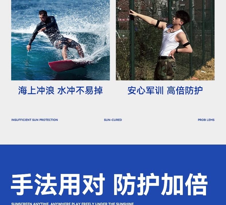 【中国直邮】 VHE 防晒霜 清爽脸部防紫外线隔离学生党 50g/瓶