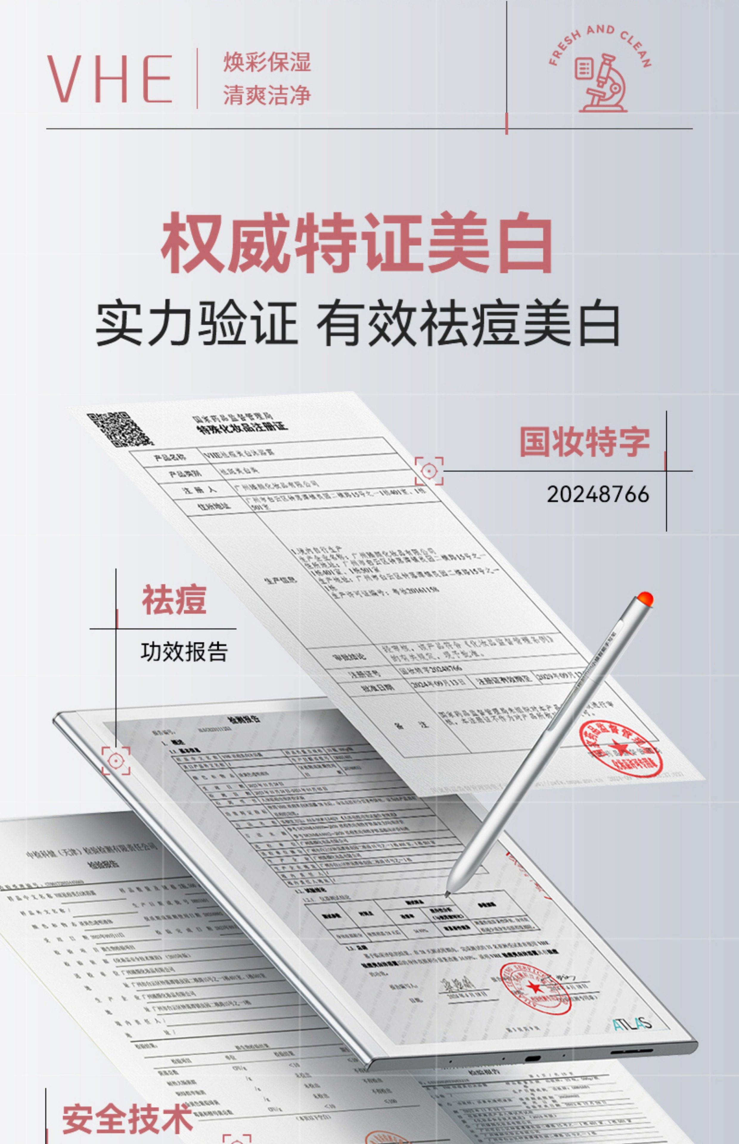 【中國直郵】 VHE 祛痘美白沐浴露 全身煥發保濕水潤持久留香乳液洗護男女 400g/瓶