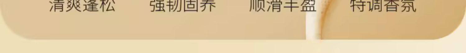 【中国直邮】VHE 洗发水 防掉发 去屑控油 护发蓬松洗头膏 男女式控油 洗发露 400g*1瓶装