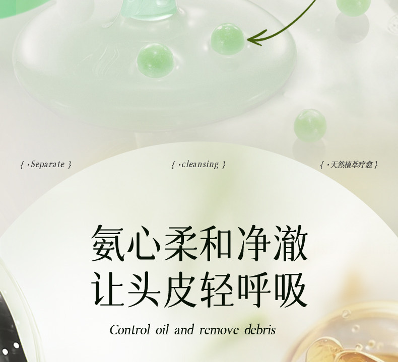 【中国直邮】 VHE 去屑洗发水 控油蓬松柔顺长时去油庠男女洗发露 400g/瓶