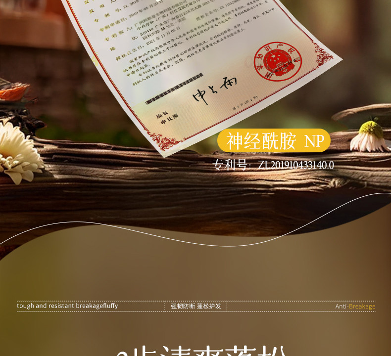 【中国直邮】 VHE 防脱洗发水 强韧健发洗发露控油蓬松男女防掉发洗头膏 400g