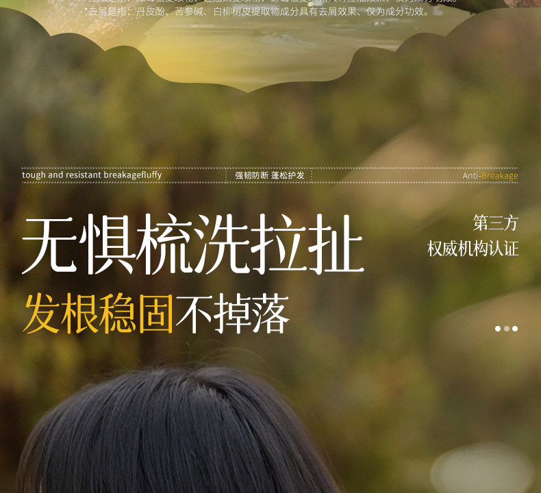 【中国直邮】 VHE 防脱洗发水 强韧健发洗发露控油蓬松男女防掉发洗头膏 400g