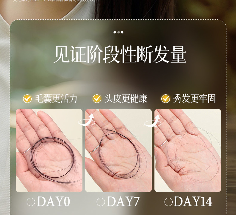 【中国直邮】 VHE 防脱洗发水 强韧健发洗发露控油蓬松男女防掉发洗头膏 400g