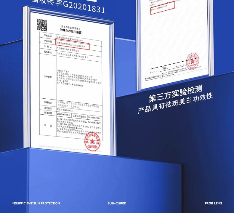 【中国直邮】 VHE 防晒霜 清爽脸部防紫外线隔离学生党 50g/瓶