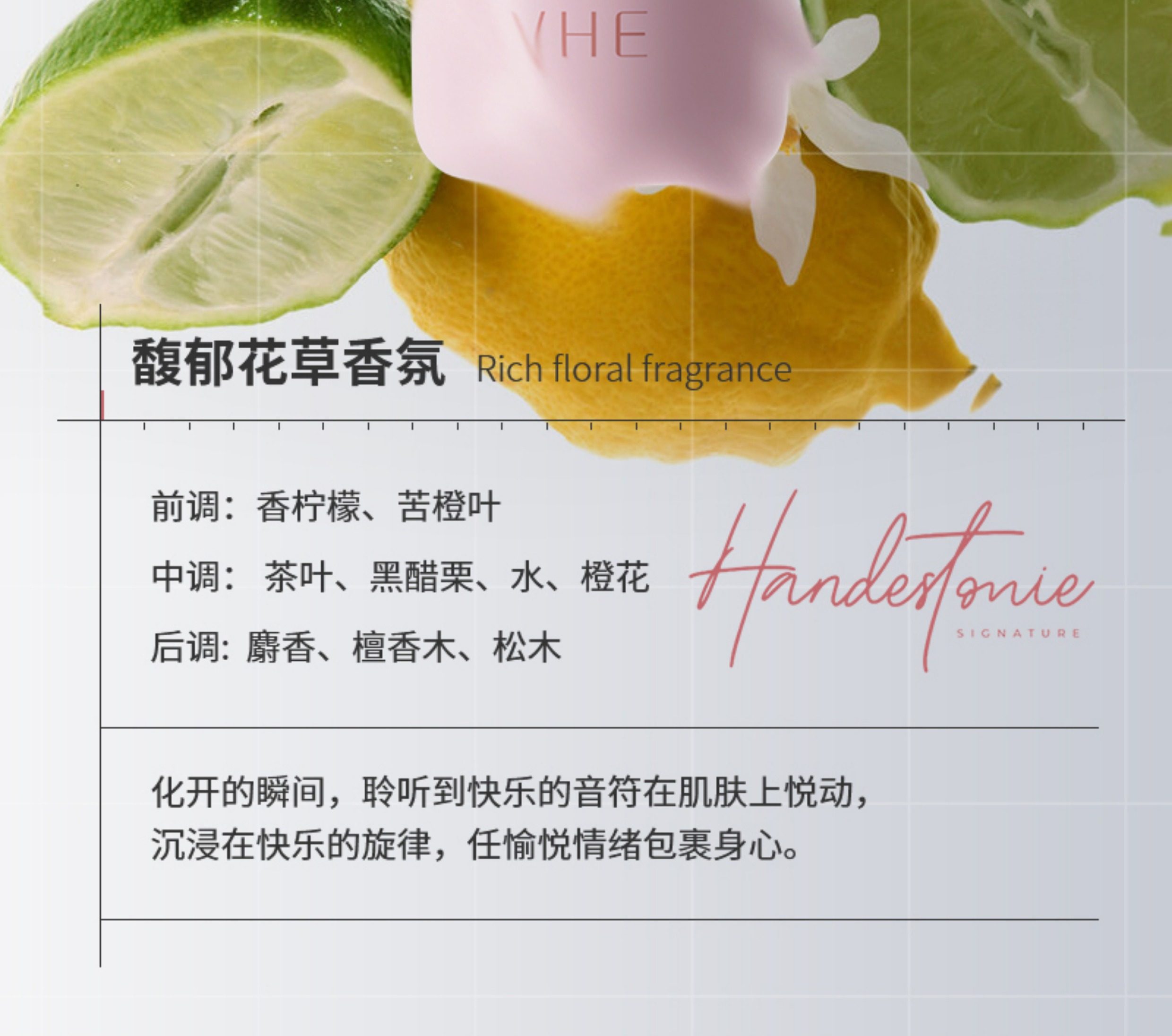 【中國直郵】 VHE 祛痘美白沐浴露 全身煥發保濕水潤持久留香乳液洗護男女 400g/瓶