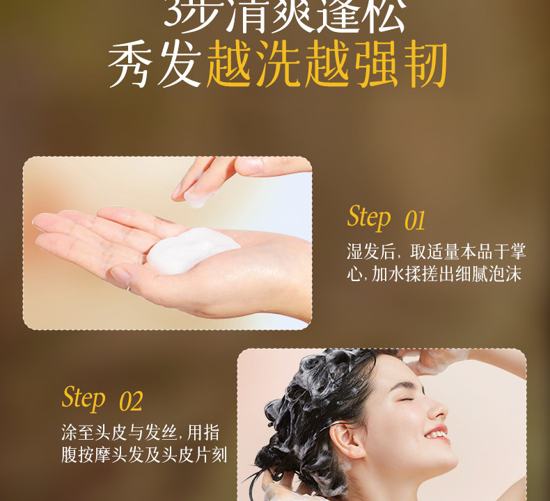 【中国直邮】 VHE 防脱洗发水 强韧健发洗发露控油蓬松男女防掉发洗头膏 400g