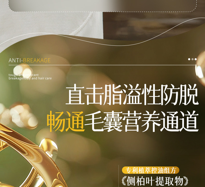 【中国直邮】 VHE 防脱洗发水 强韧健发洗发露控油蓬松男女防掉发洗头膏 400g