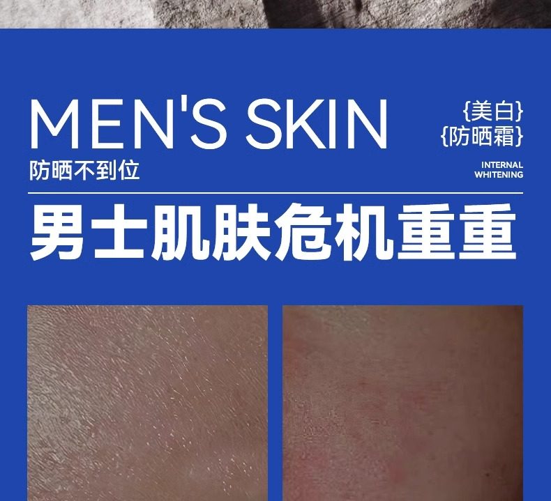 【中国直邮】 VHE 防晒霜 清爽脸部防紫外线隔离学生党 50g/瓶