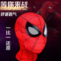 Spiderman headgear for children funny breathable internet celebrity adult Spiderman headgear for children black Spiderman mask headgear