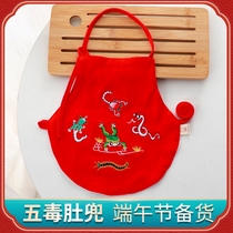 Dragon Boat Festival apron baby five-poison apron baby vest newborn red apron summer anti-cold thin section apron