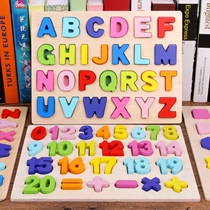abcd letter toy English letter educational toy 2-4 years old wooden number letter building block shape cognitive board