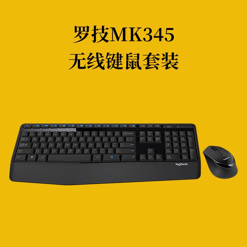 Rotech MK345 346P Wireless Mouse Key Disc Suit Notebook Desktop Unpacked Office Full Size Multimedia-Taobao