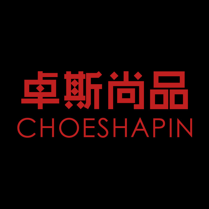 CHOESHAPIN卓斯尚品家居