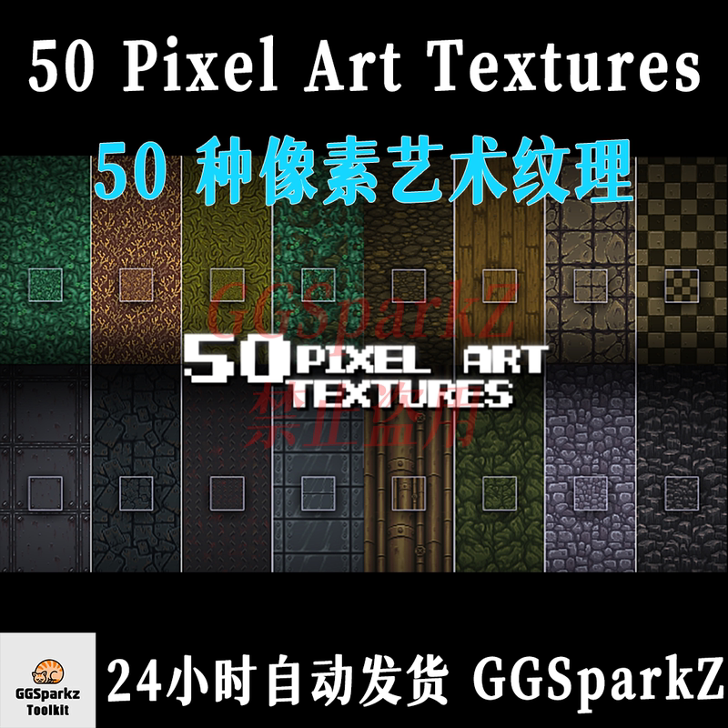Unity Godot 50 Pixel Art Textures Png Pixel Texture 2D Tile Map