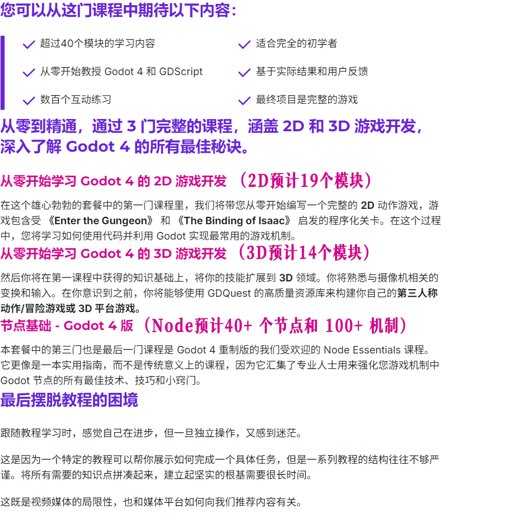 🔥【心理学必读】《Outliers: The Story of Success》——揭秘成功背后的秘密💫-文化类原版书-淘宝百科网