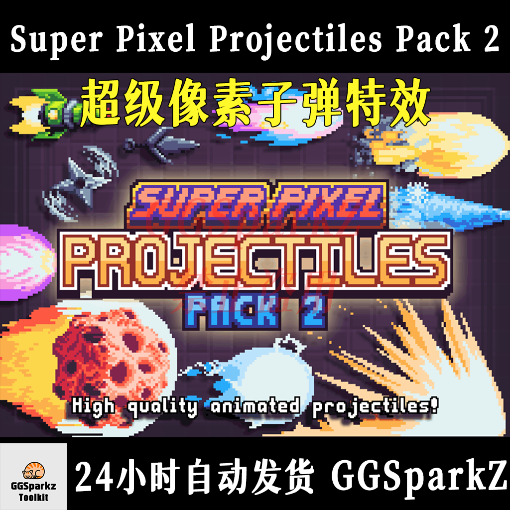 Unity Godot 2D Super Pixel Bullet Effects Super Pixel Projectiles Pack
