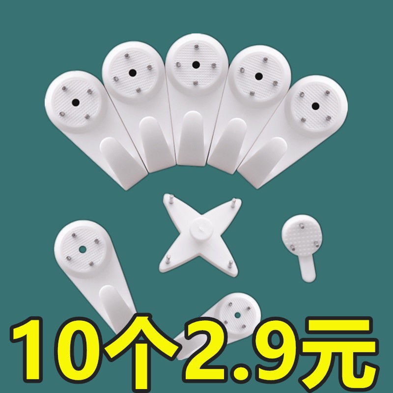 Nails hanging on the wall no trace nails wall hanging paintings wall nails nails free punching strong wedding photos special hidden