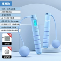 [Бесплатные маленькие шарики] Интеллектуальное подсчет [водный синий] Стандартные 180 граммов