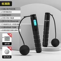 [Модель кросс -бесшумного мяча] Интеллектуальный счет [Charm Black] Стандартные 180 граммов