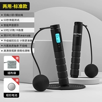 [Двойное использование] Странство Шала Странник+PU Tock [Charm Black] Стандартные 240 грамм