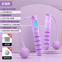 [Бесплатный маленький мяч] интеллектуальное подсчет [волшебный пурпурный] стандартный 180 граммов