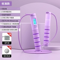 [Модель длинной веревки] интеллектуальное количество [волшебное пурпурное] стандартное 180 грамм