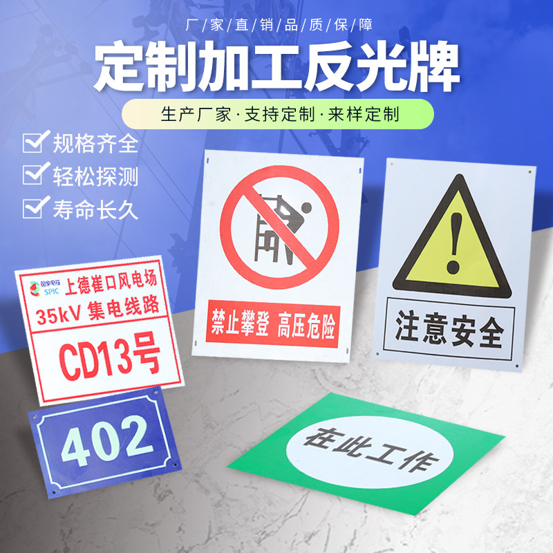 滨州泰全电力器材有限公司企业店