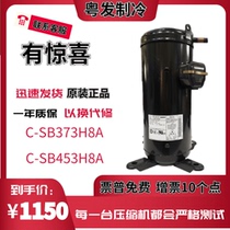C-SB373H8A C-SB453H8A Original 5 HP 6 HP Sanyo Central Air Conditioning Compressor Air Energy Heat Pump