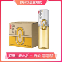 Wild Ridge Slightly Sweet Refreshing Wild Ridge Zero Tea Herbal Tea Drink Honeysuckle Tea Jasmine Light Tea 300ml*8 Bottles