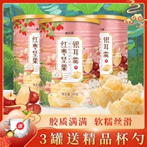 Lotus root Xishi red dates nuts white fungus soup instant collagen wolfberry lotus seeds freeze-dried white fungus soup 500g jar