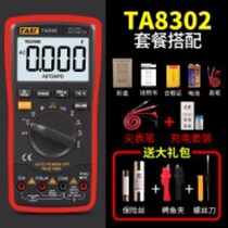 Multimeter special voice display electrician home s with tens of thousands of multi-meter functions self-precision full high dynamic intelligence