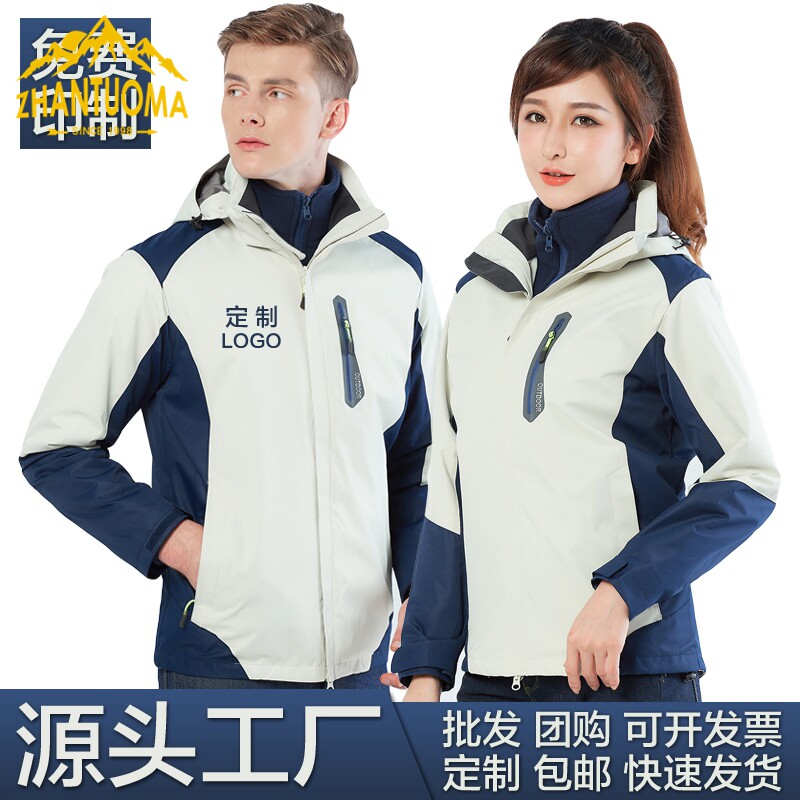Jacket custom printed logo outdoor three-in-one plus velvet detachable waterproof mountaineering jacket printing custom