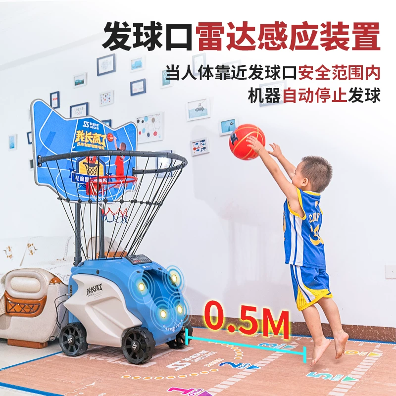 斯波阿斯 Automatic basketball uniform, basket machine for training, smart toy