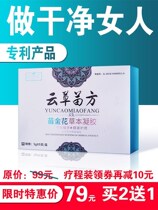  The goddess loves to use girls must look at buying 2 boxes and sending 3 boxes