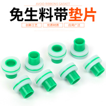 4 points 6 points ppr in place of the avoidance of material with silicone gasket Water tap angle valve leakproof replacement cushion 40% Water pipe cushion