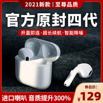 Bluetooth headphone man applies to Apple iPhone Huaqiang North Vivo Xiaomi red Mioppo a plus xr wireless