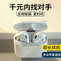 Bluetooth headphone lady applies to Apple eleven wireless iPhone mobile phone se one plus Xiaomi Huawei oppo