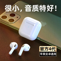 Wireless headphones suitable for Apple oppo Bluetooth iPhone11pro half-in-ear max high face value female cute xr