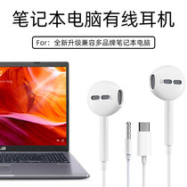 Notebook Headset Mic Two-in-one Applicable Xiaomi Apple Dell Entrance Ear Style with wheat 3 5mm office round hole