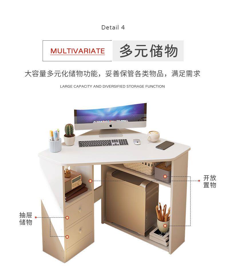 Угол стола 简约转角电脑桌学习书桌拐角写字桌墙角家用角落三角形小户型桌子