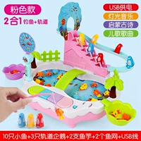 Модель рыболовной таблицы -Пинк [зарядная версия]